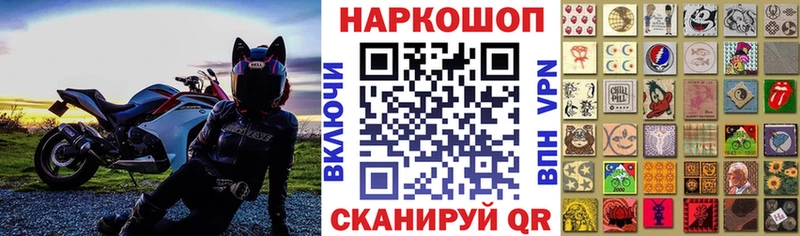 Магазины продажи наркотиков Куртамыш АМФЕТАМИН  Канабис  Мефедрон  ГАШ 