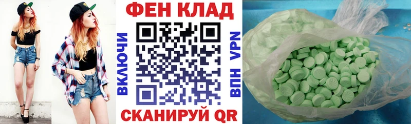 АМФЕТАМИН 97%  Куртамыш 