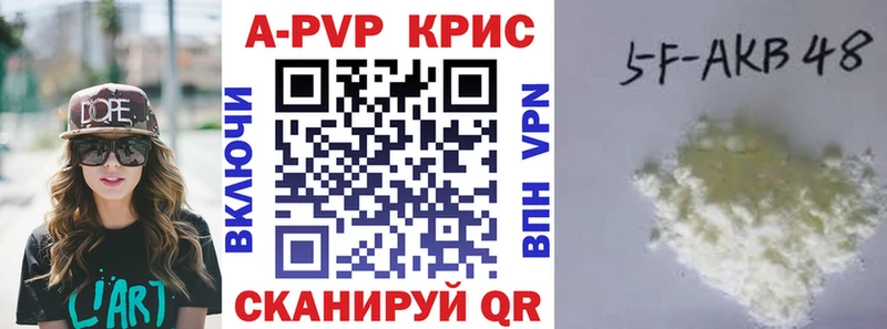А ПВП Соль  Куртамыш 
