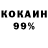 АМФЕТАМИН 97% Danya tok