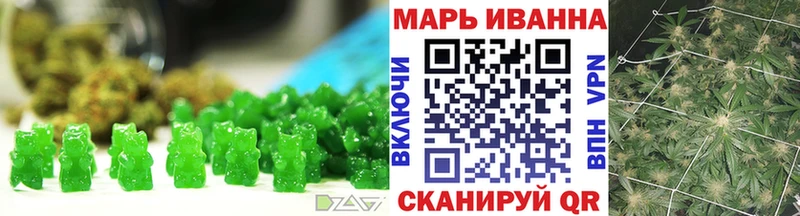 Печенье с ТГК конопля закладка Куртамыш