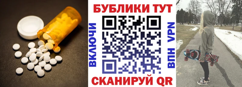 купить закладку  Куртамыш  ЭКСТАЗИ Дубай 