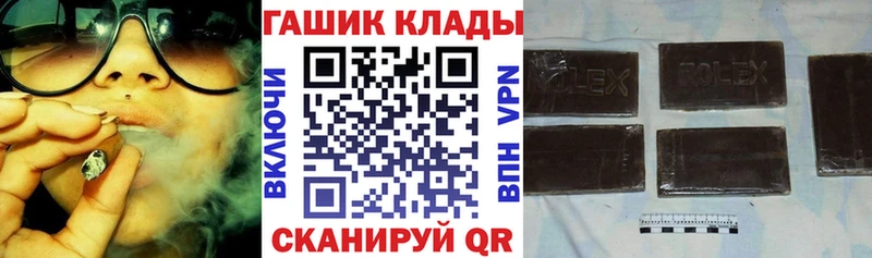 мега как зайти  Куртамыш  ГАШ убойный 