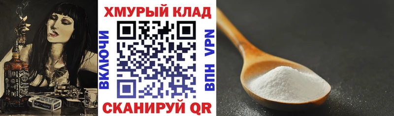 Героин Heroin  закладки  Куртамыш 