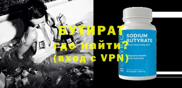 прущая мука Балахна