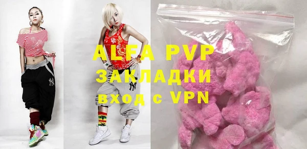 ECSTASY Балабаново