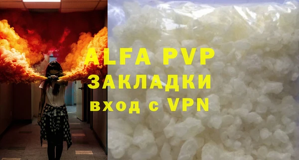 ECSTASY Балабаново