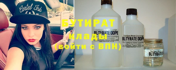 прущая мука Балахна