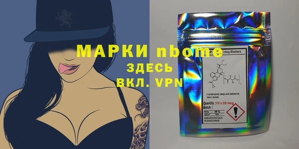 прущая мука Балахна