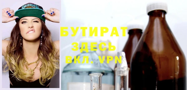 прущая мука Балахна