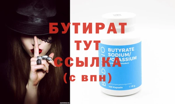 прущая мука Балахна