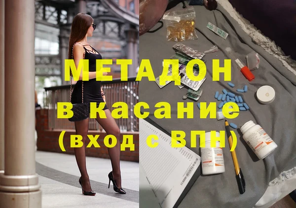 ECSTASY Балабаново