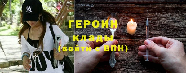 ECSTASY Балабаново