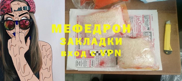 ECSTASY Балабаново
