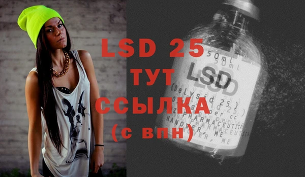 ECSTASY Балабаново