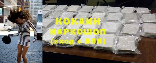 прущая мука Балахна