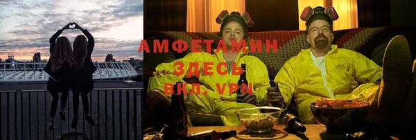 ECSTASY Балабаново