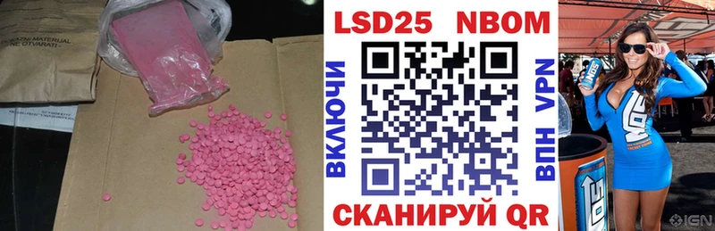 Лсд 25 экстази ecstasy  Куртамыш 