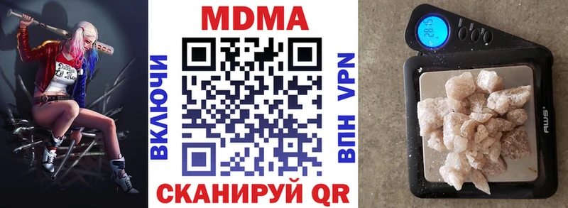 МДМА молли  купить закладку  сайты даркнета официальный сайт  Куртамыш  ОМГ ОМГ  