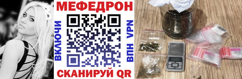Меф 4 MMC ОМГ ОМГ Куртамыш