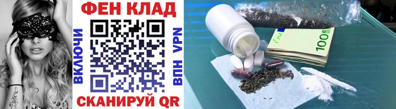 Первитин мет  MEGA вход  Куртамыш  где продают наркотики 