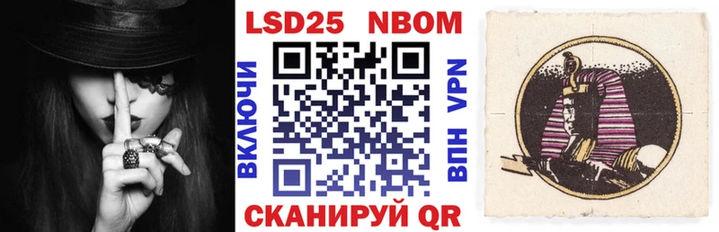 Марки N-bome 1,5мг  купить   Куртамыш 